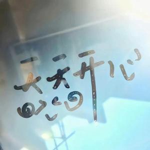 video美娜子自慰
