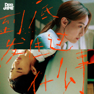 video美娜子自慰
