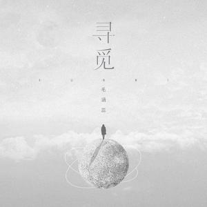 video美娜子自慰
